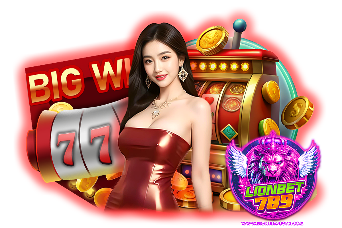 lionbet789 เว็บตรง